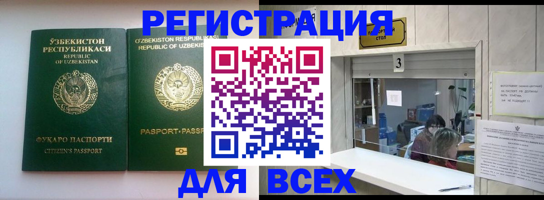 найти адрес прописки в Перми