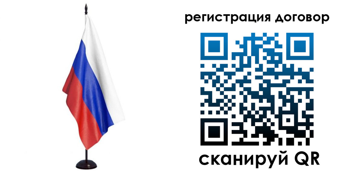 регистрация для дет. сада в Перми
