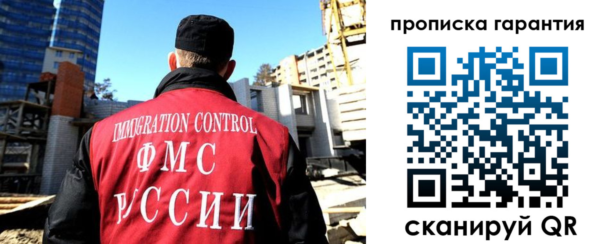 прописка для кредита в Перми