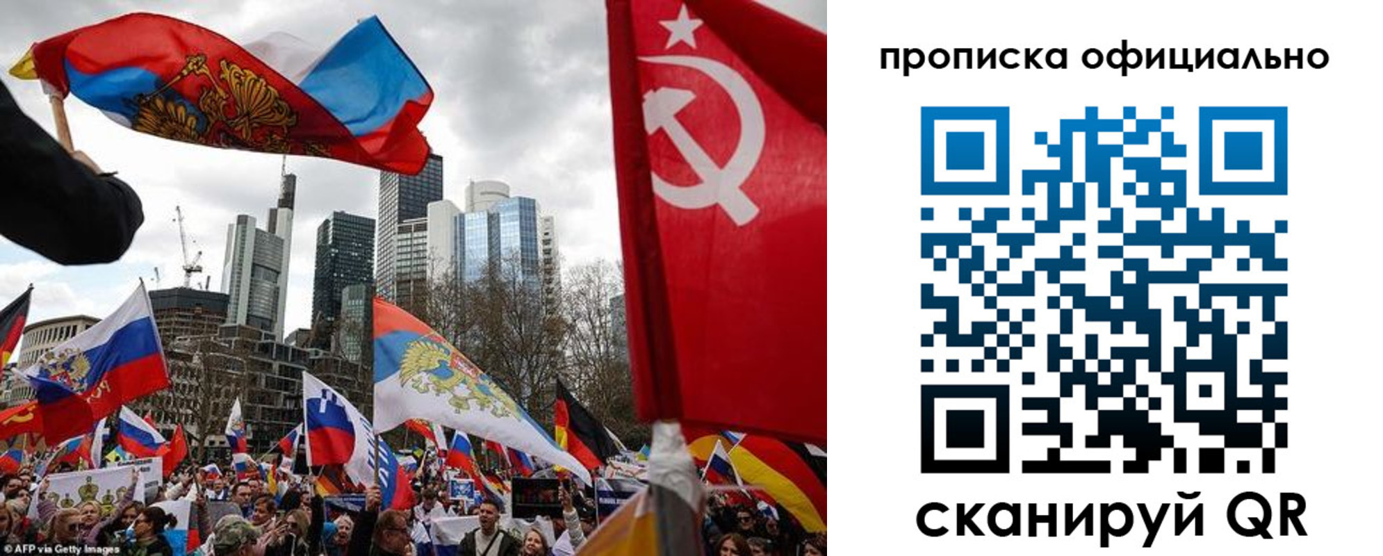 прописка штамп в Перми