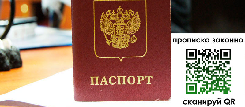 в Перми height= регистрация в Перми